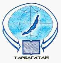 Эмблема центральной районной библиотеки Тарбайского района